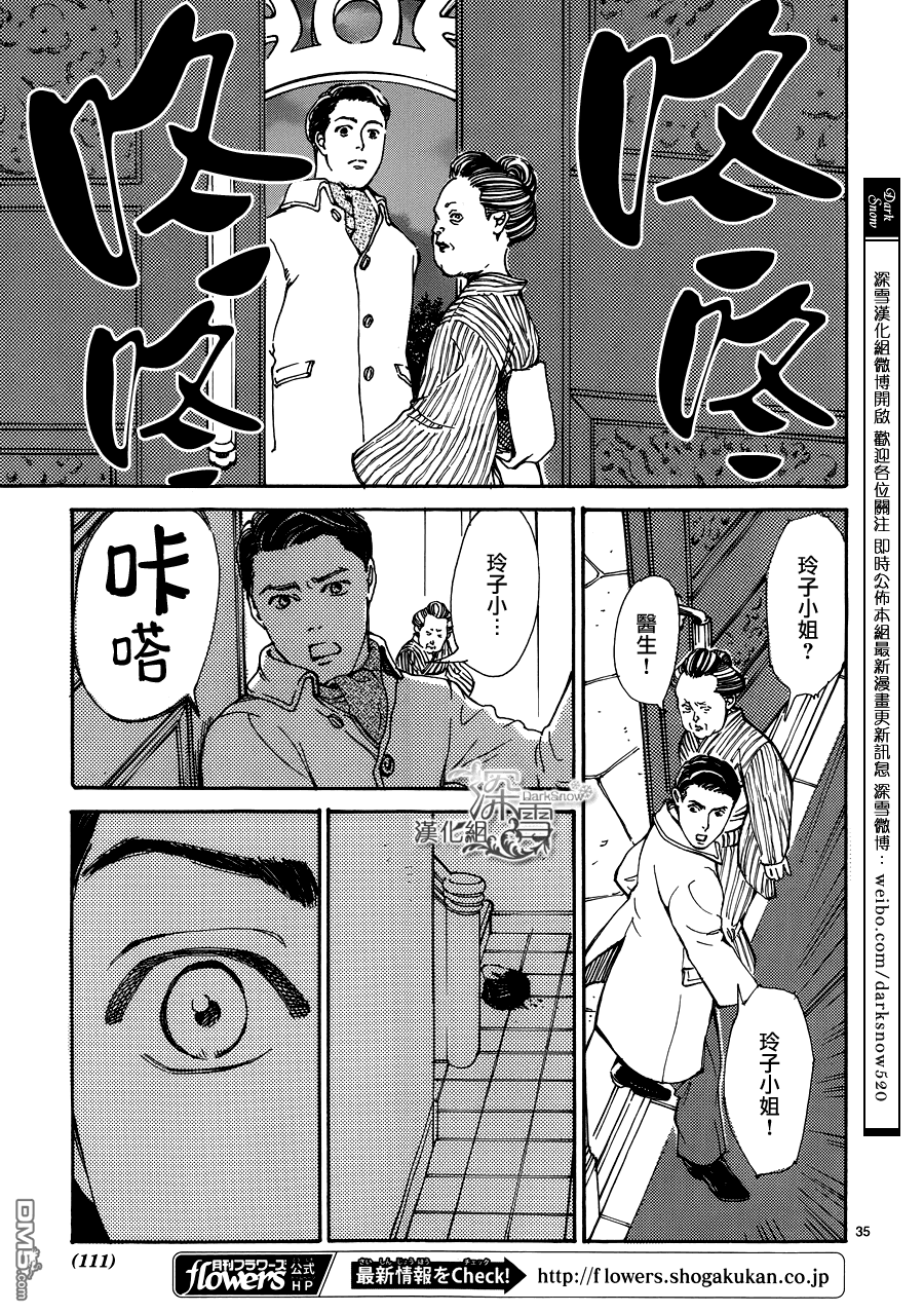 第1話（45P）