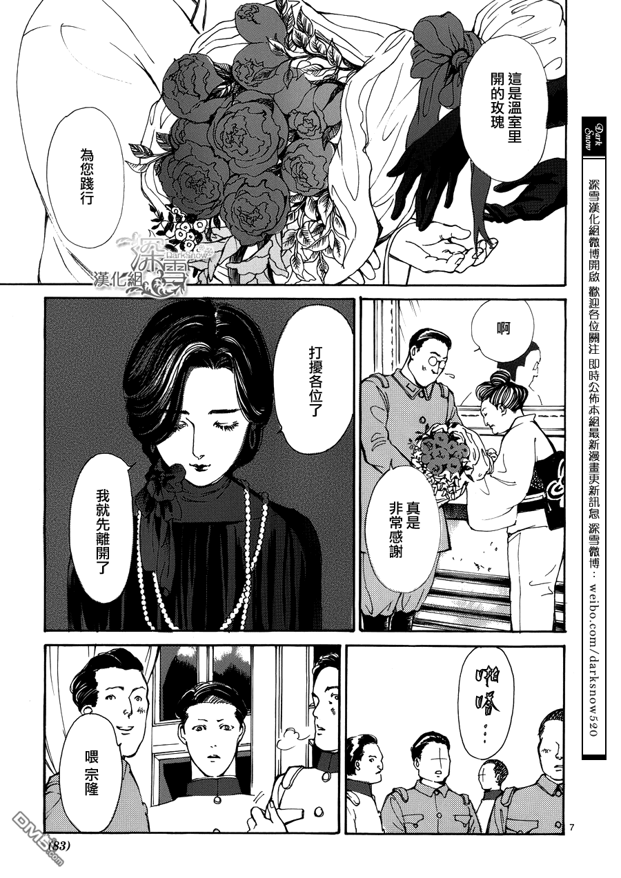 第1話（45P）