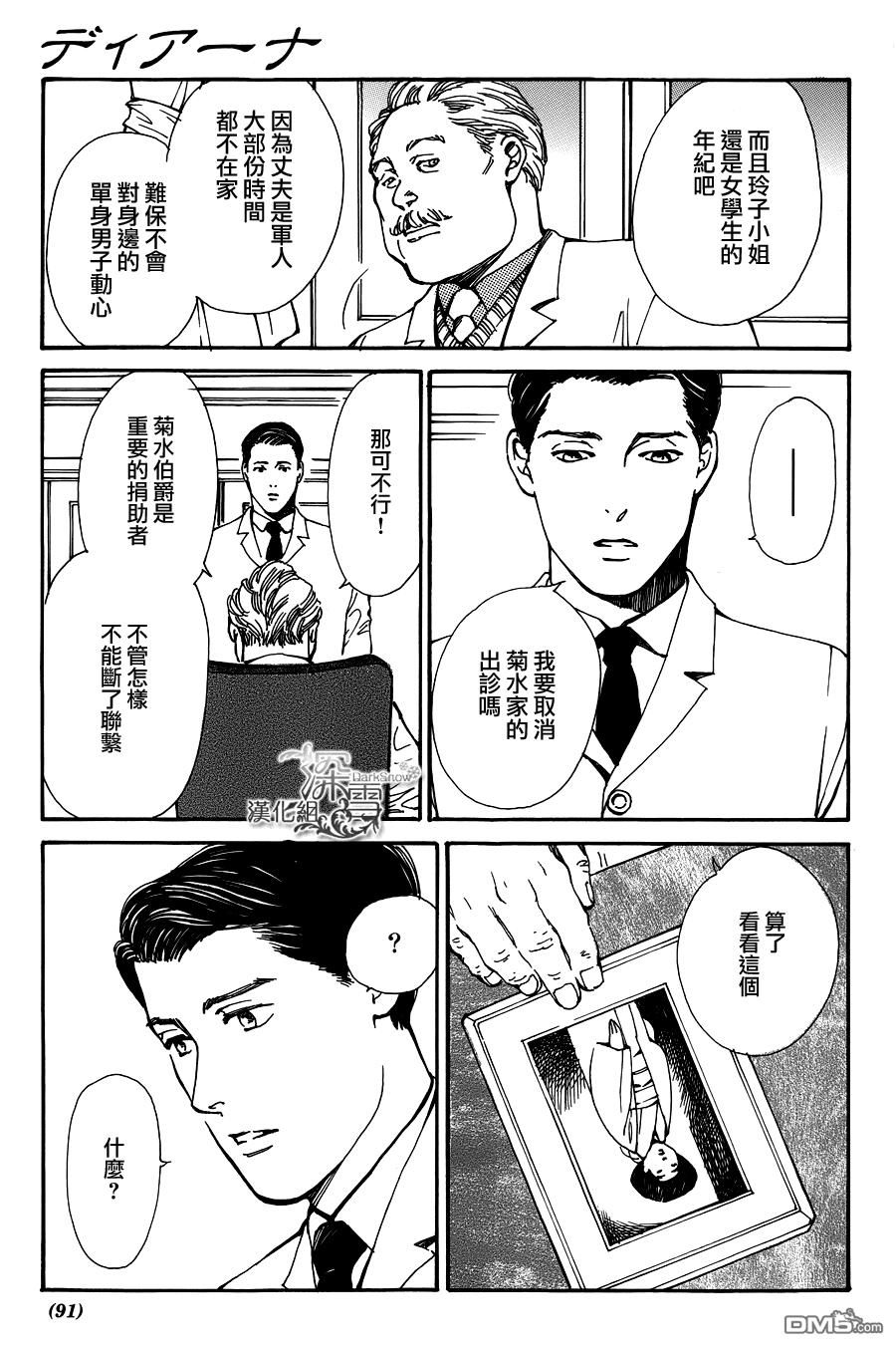 第1話（45P）