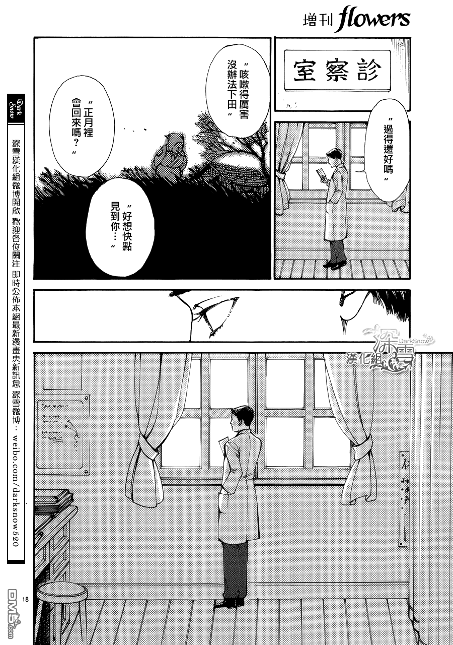第1話（45P）