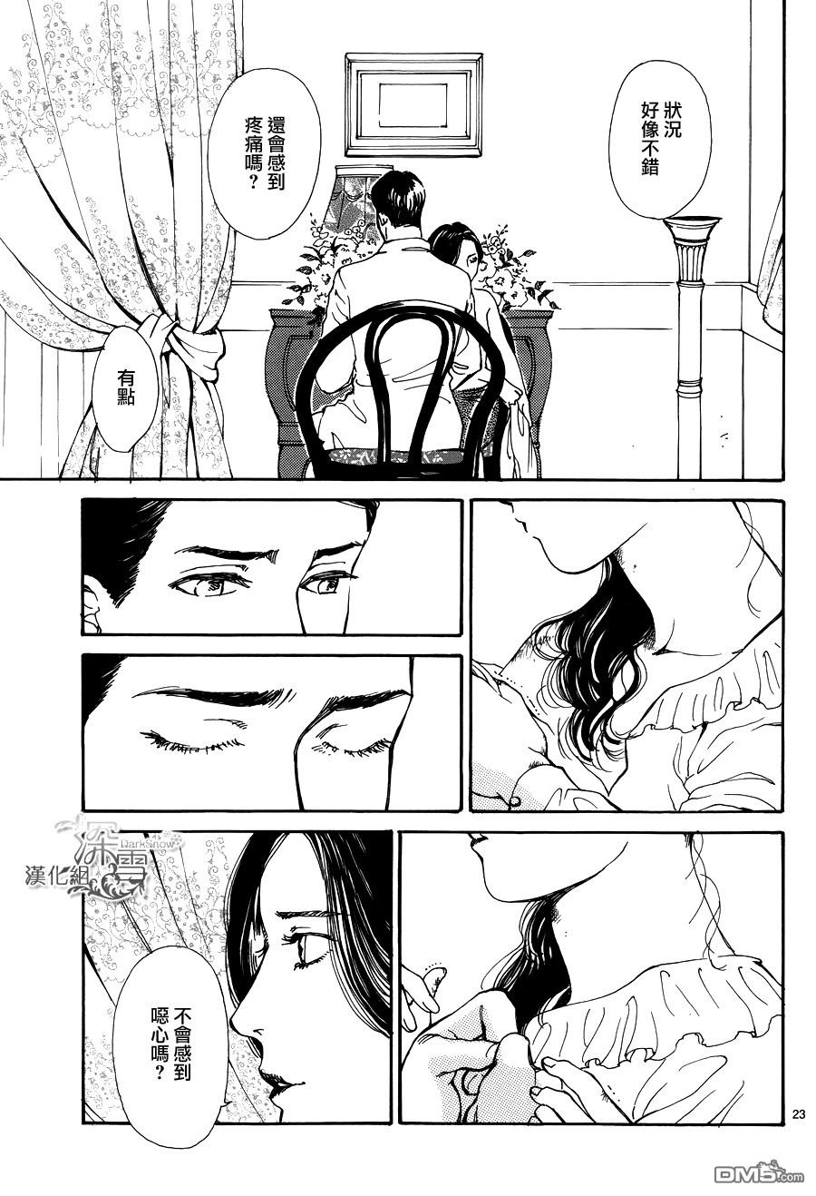 第1話（45P）