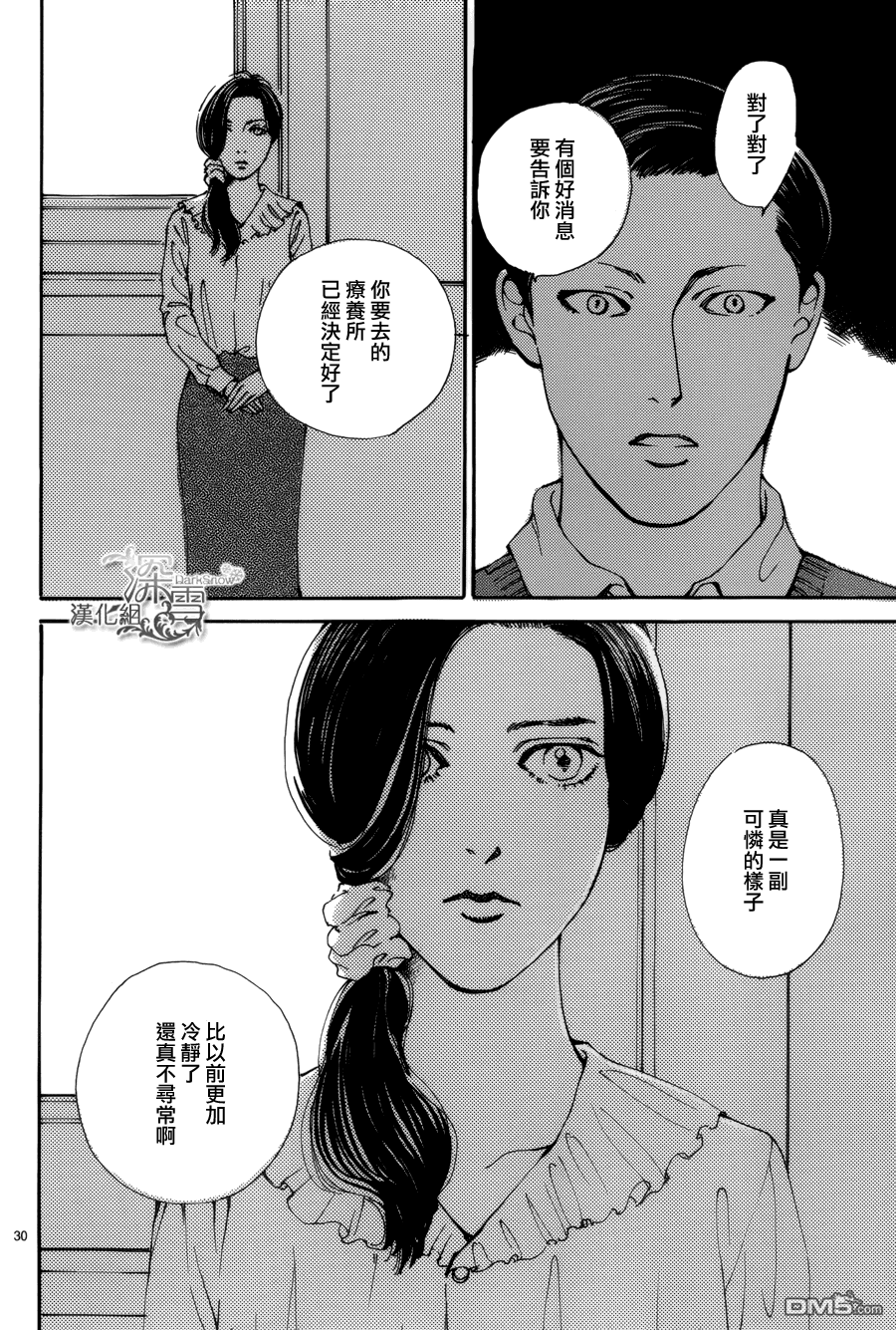 第1話（45P）