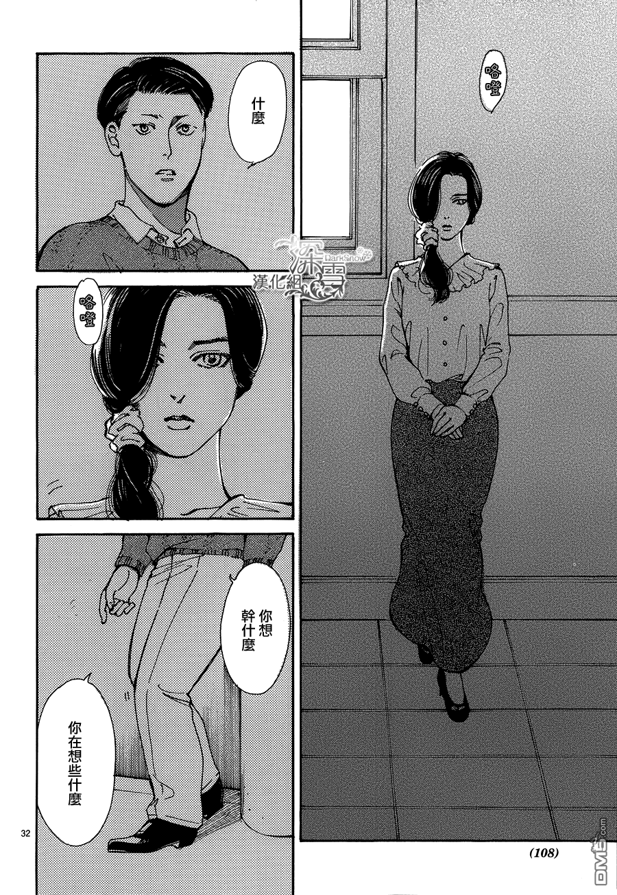 第1話（45P）
