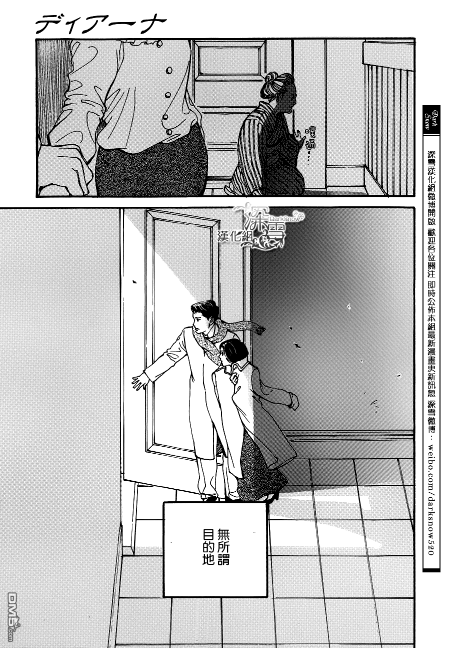 第1話（45P）