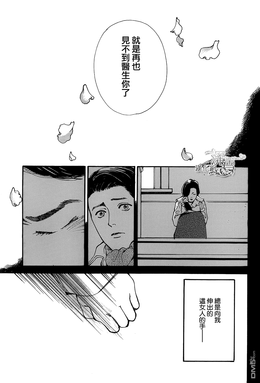 第1話（45P）