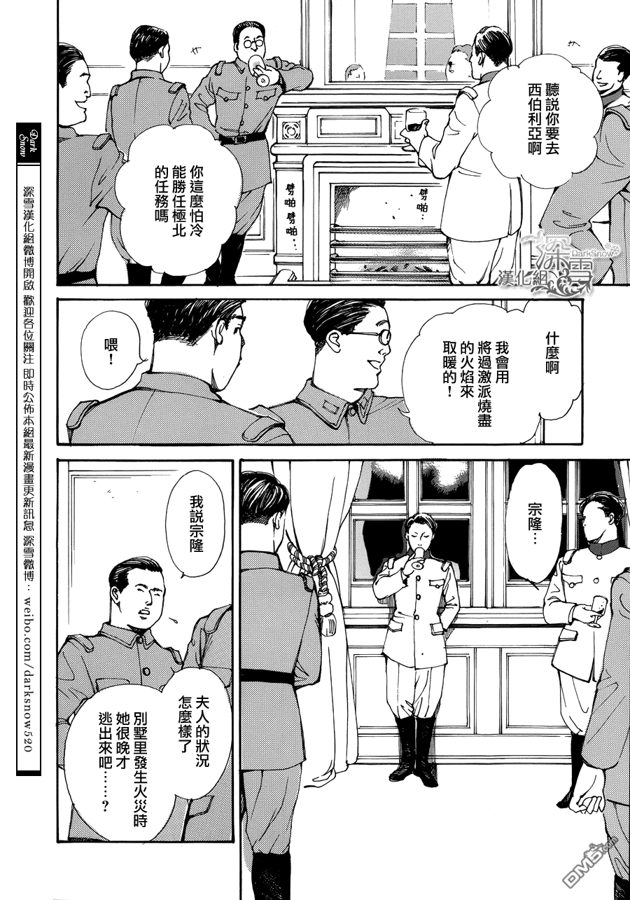 第1話（45P）