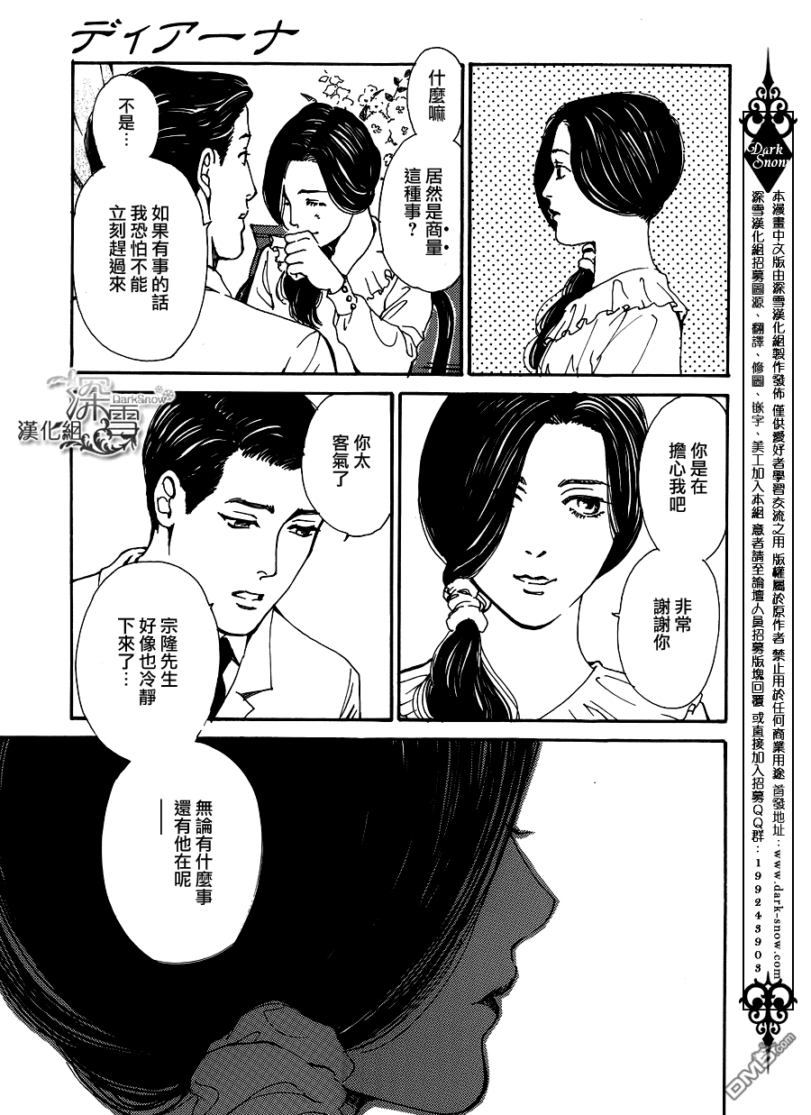第1話（45P）