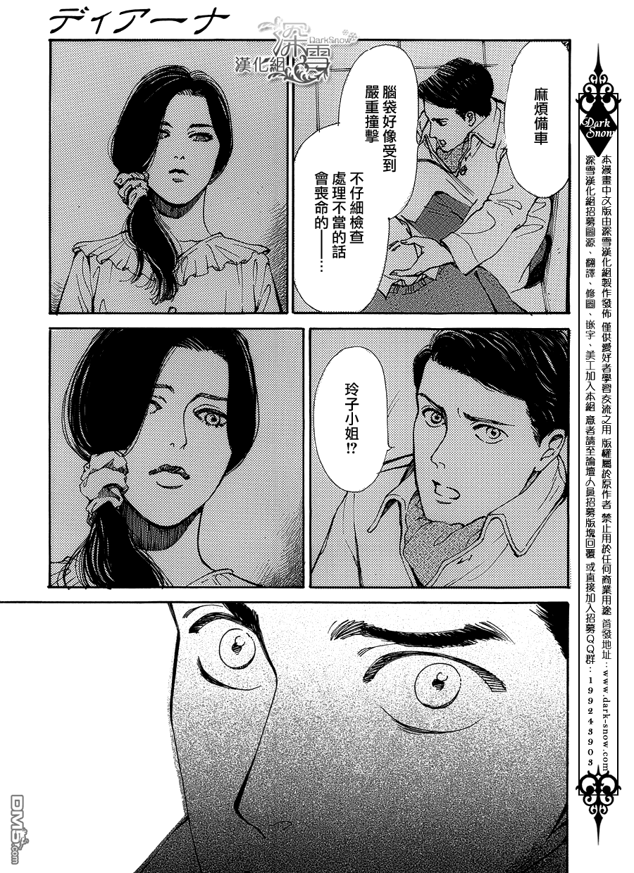 第1話（45P）