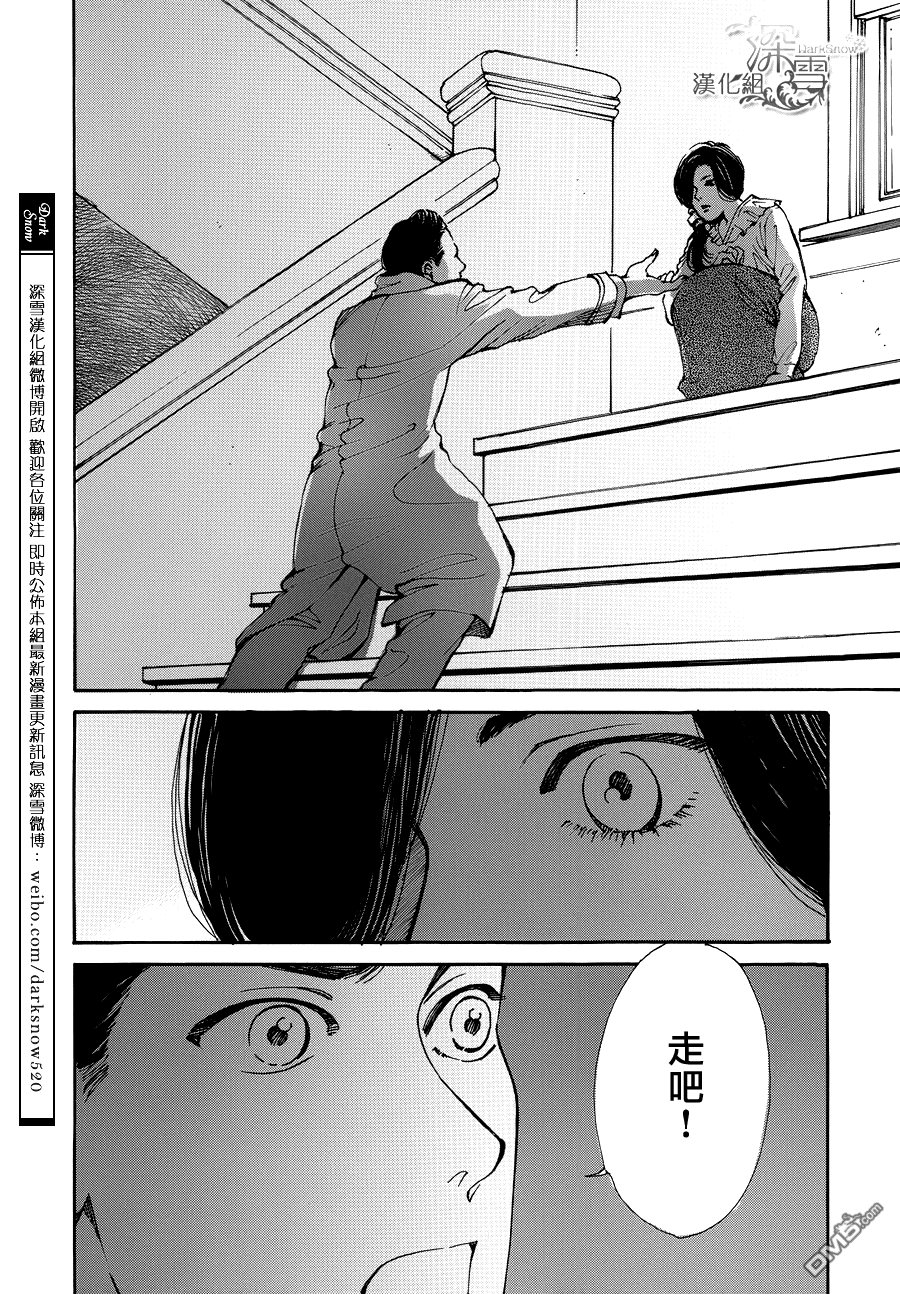 第1話（45P）