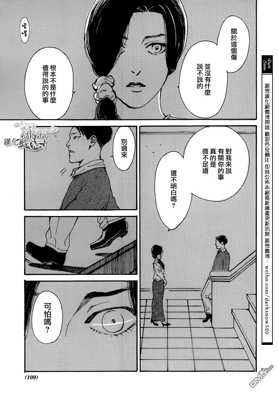 第1話（45P）