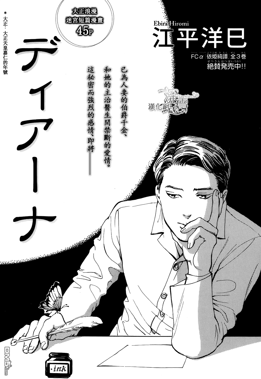 第1話（45P）