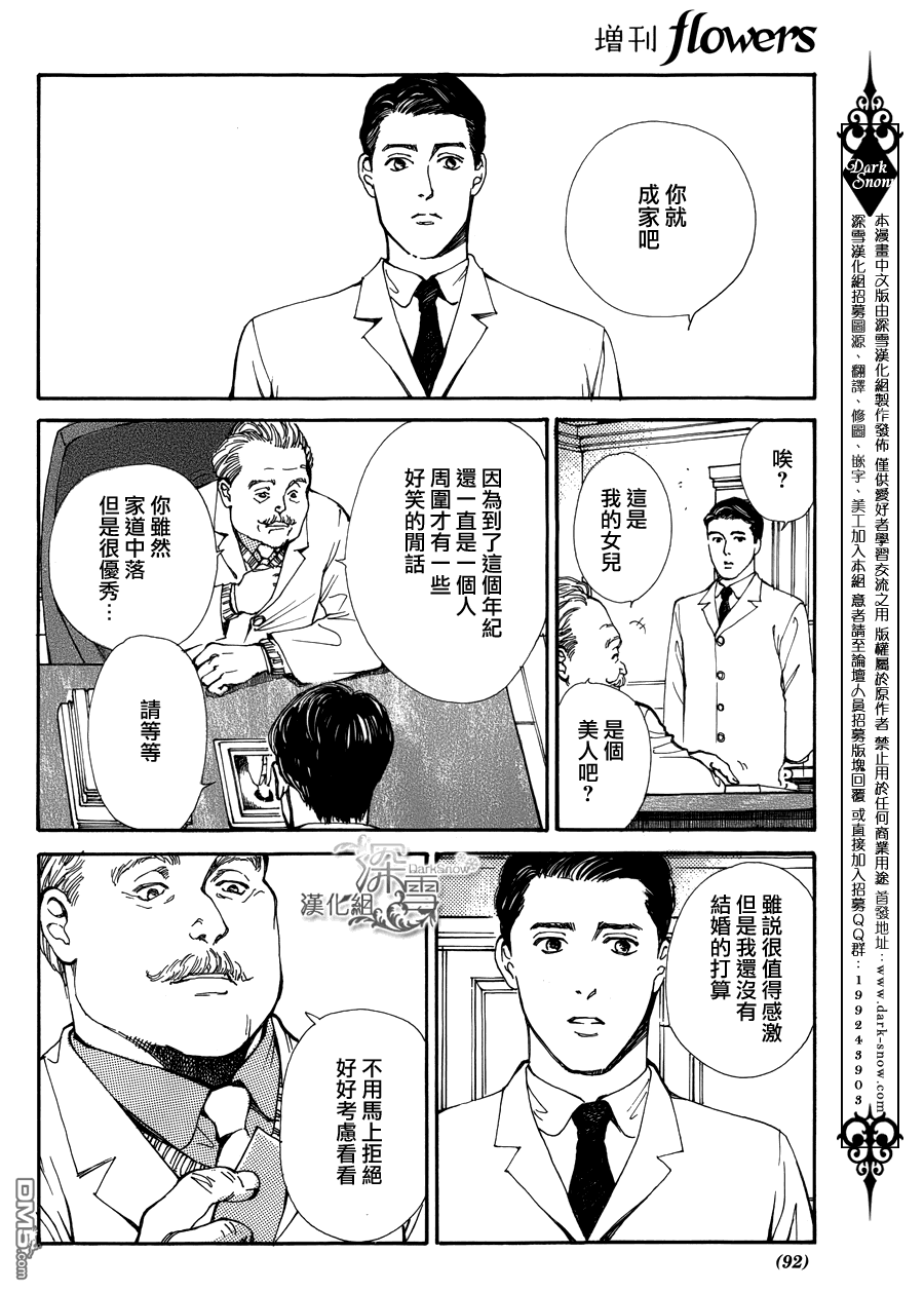 第1話（45P）