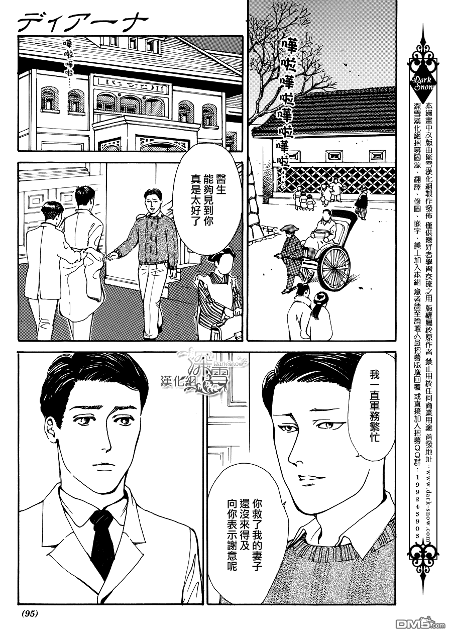 第1話（45P）