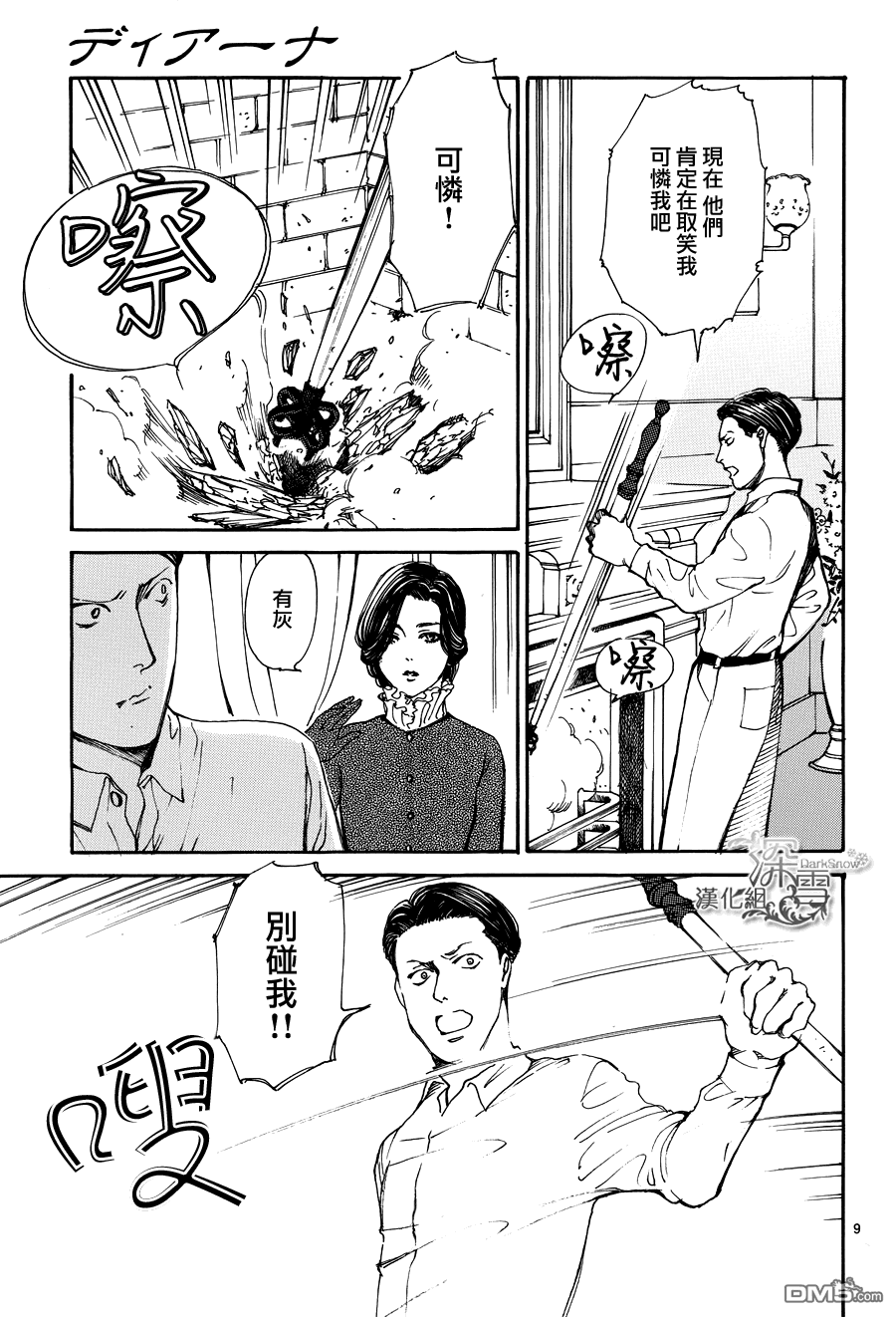 第1話（45P）