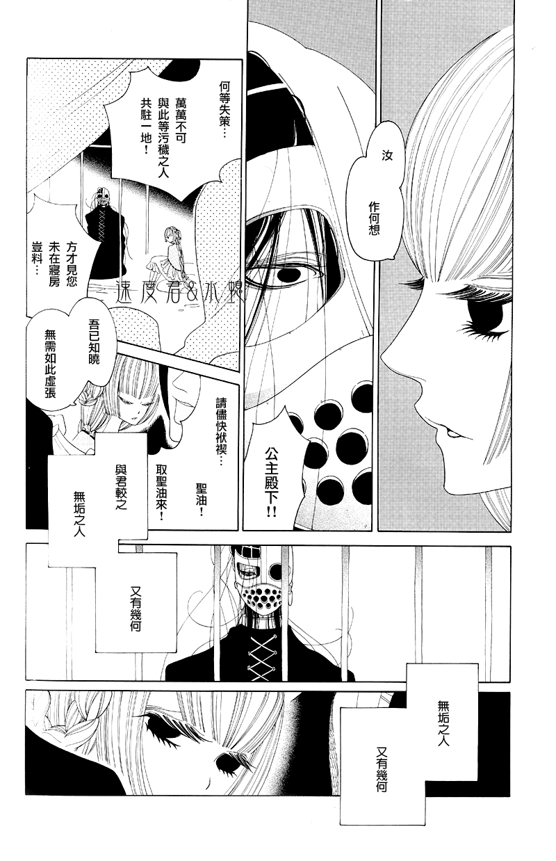 Parade（15P）