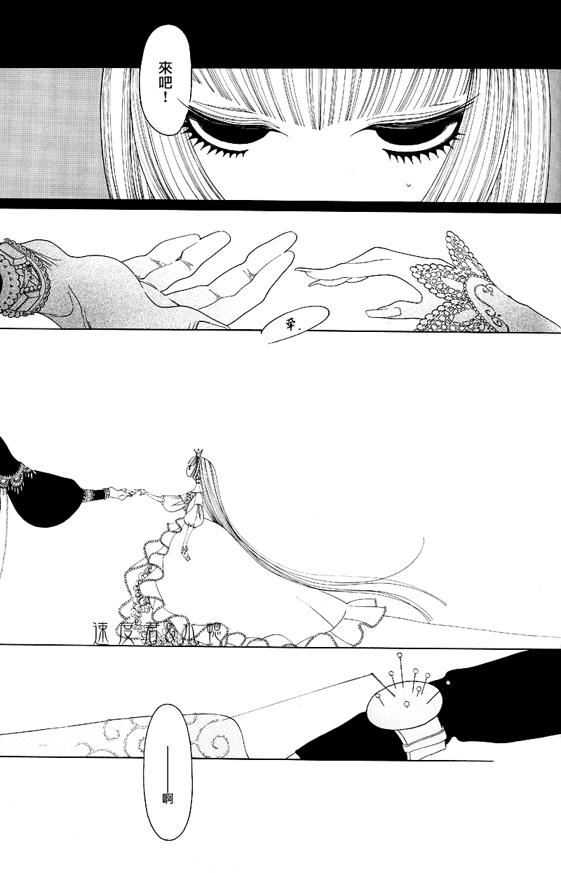 Parade（15P）