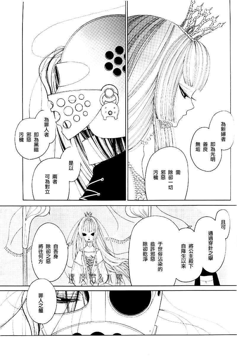 Parade（15P）