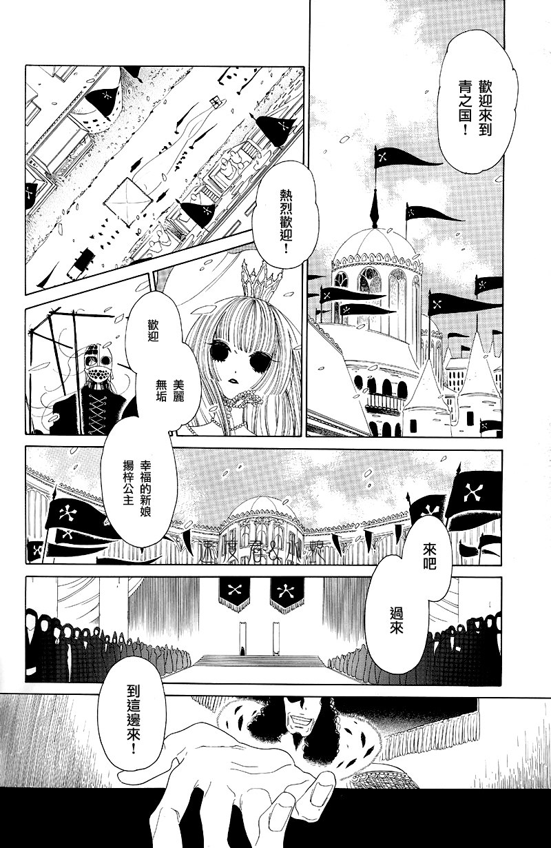 Parade（15P）