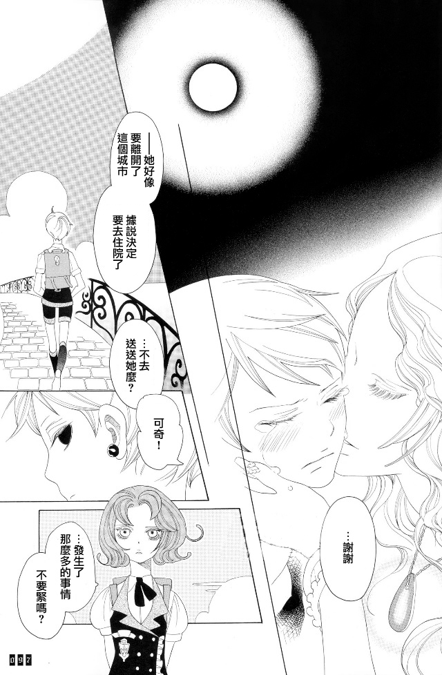 thepearlbluestory（16P）