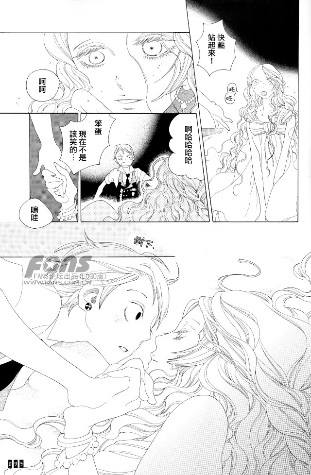 thepearlbluestory（16P）