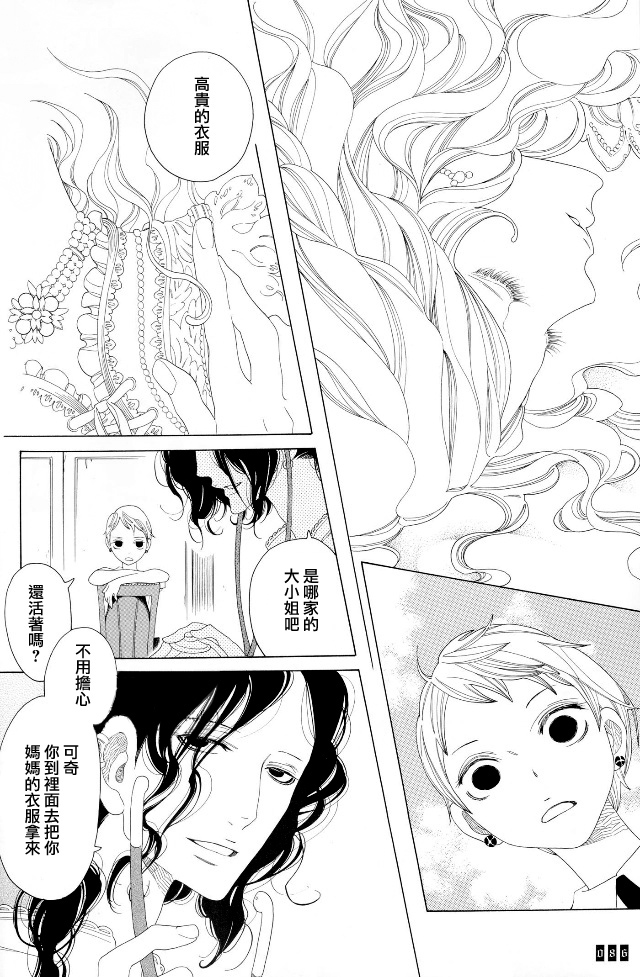 thepearlbluestory（16P）