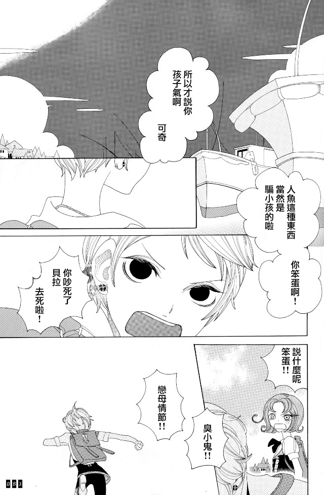 thepearlbluestory（16P）