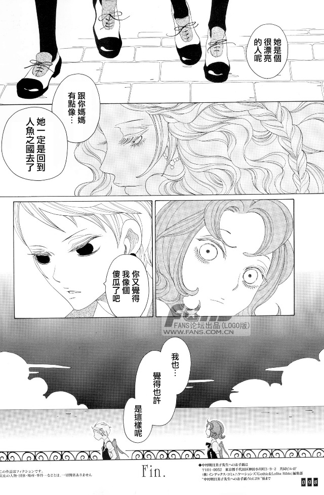 thepearlbluestory（16P）