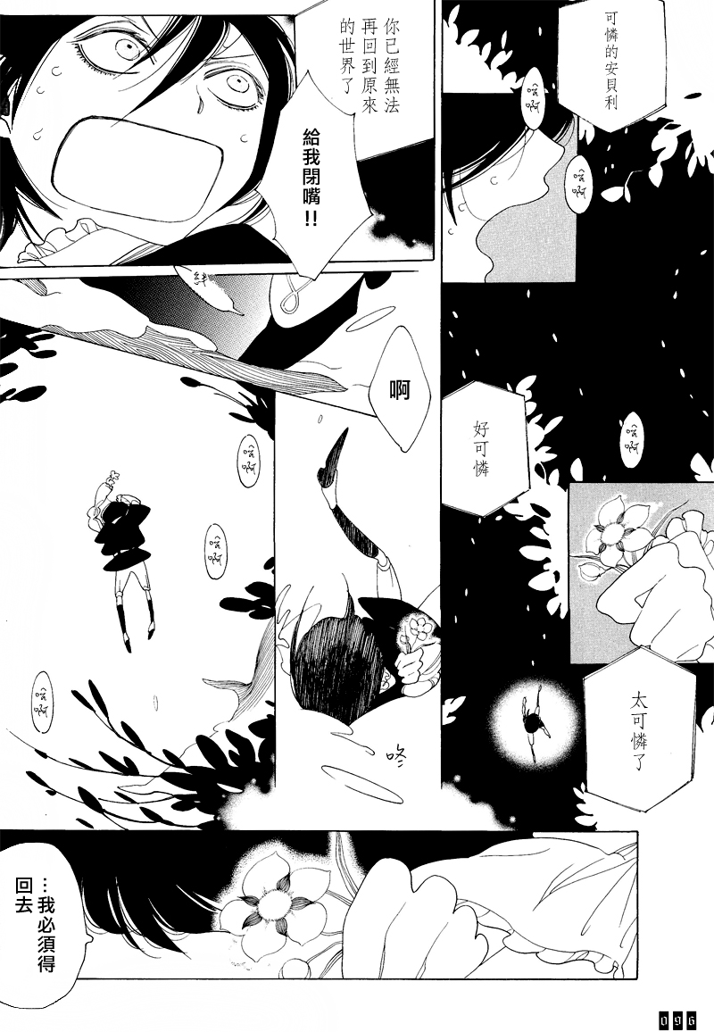Noёl（13P）