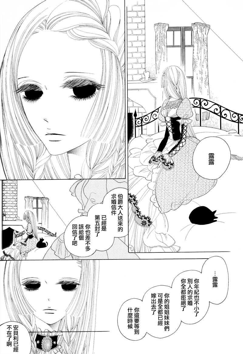 Noёl（13P）