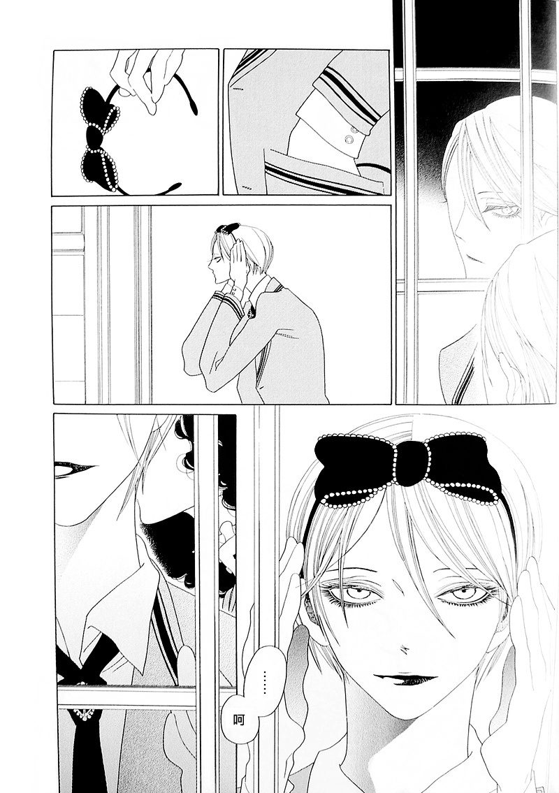 Aisforalice（16P）