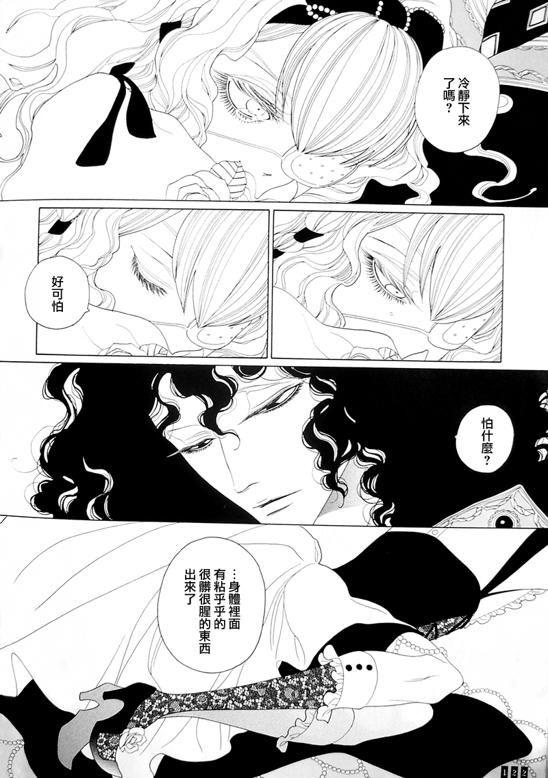 Aisforalice（16P）