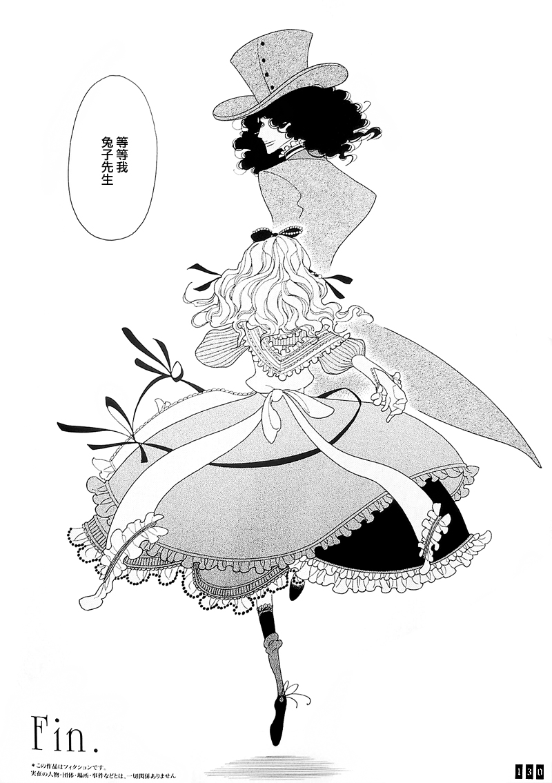 Aisforalice（16P）
