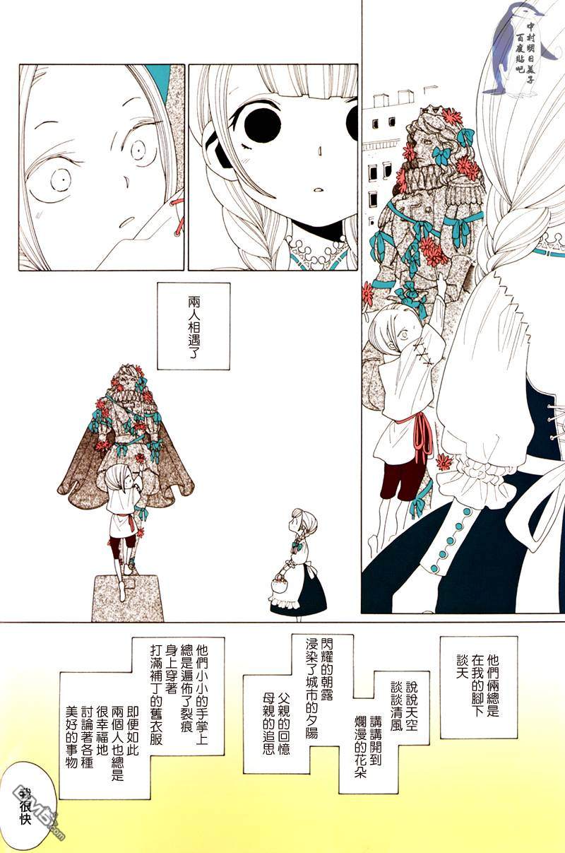 thehappyprince（13P）