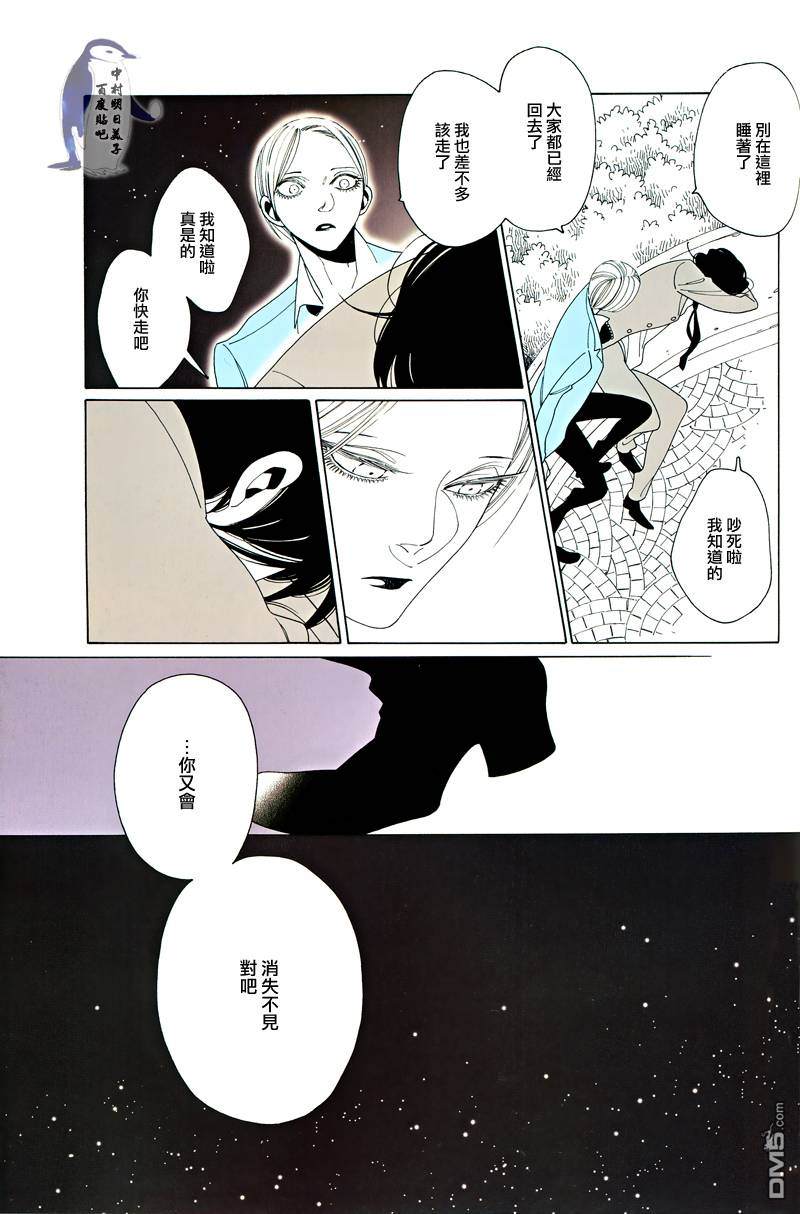 welcometowonderland（12P）