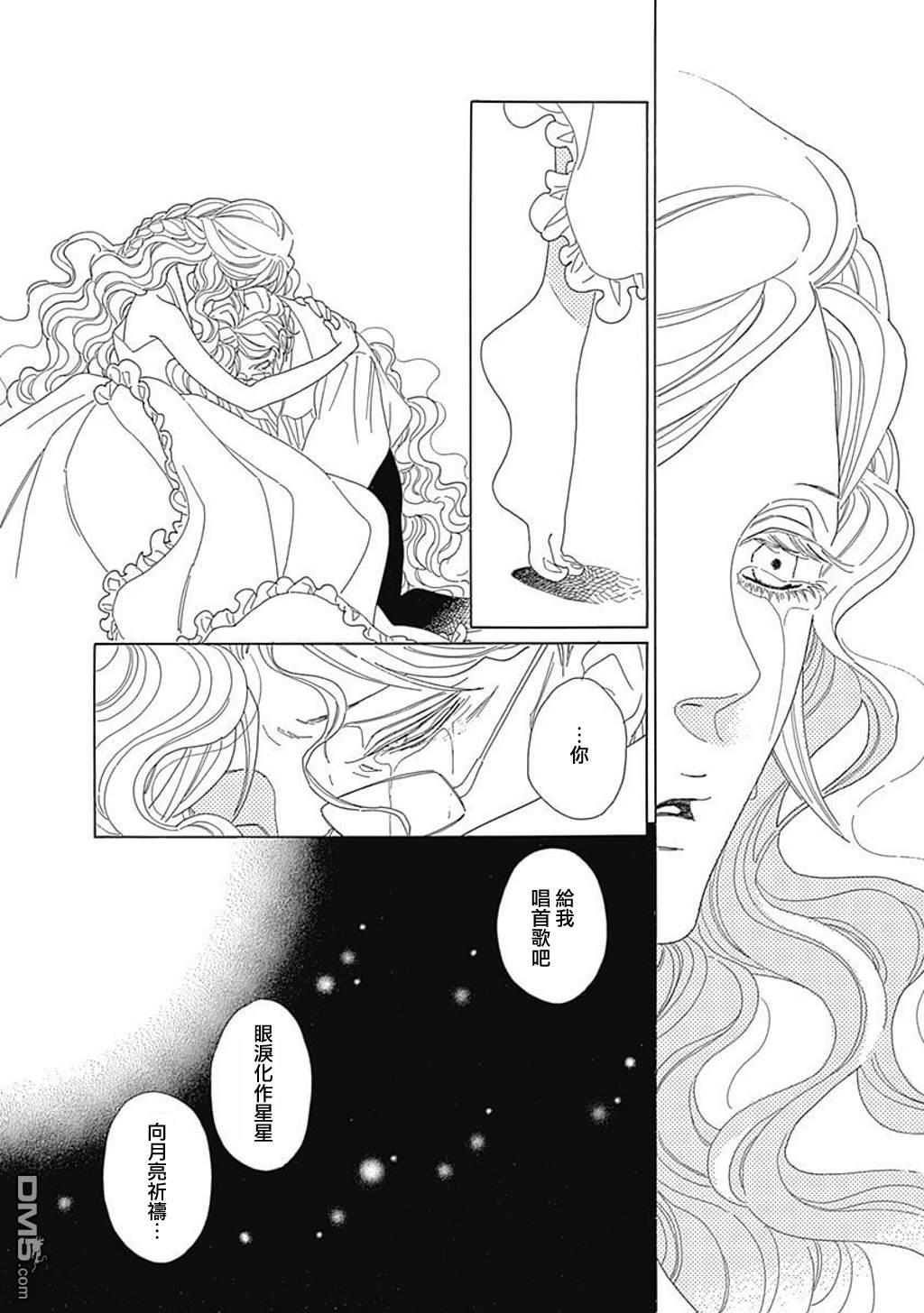 A的劇場加筆（9P）