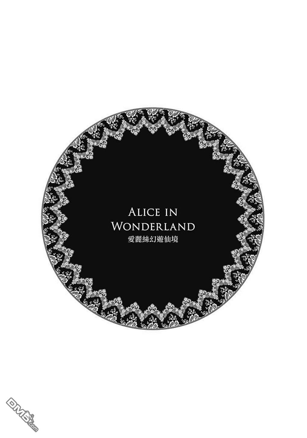 B的劇場加筆（5P）