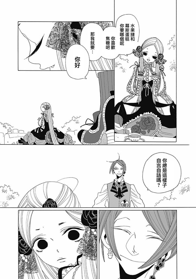PERFECTLADY（12P）