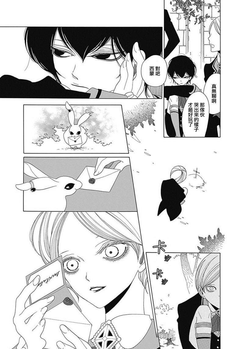 LookslikeaTeaspoon_1（8P）