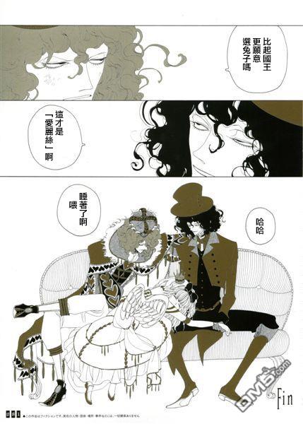 BitemeSomething（7P）
