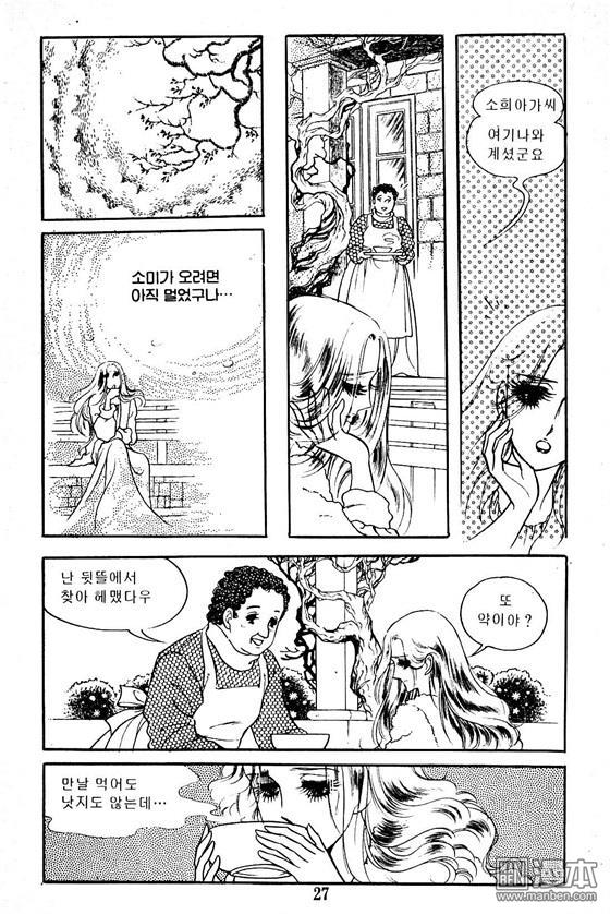 第1話（100P）