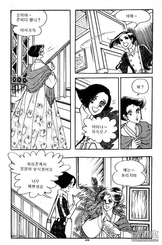 第1話（100P）
