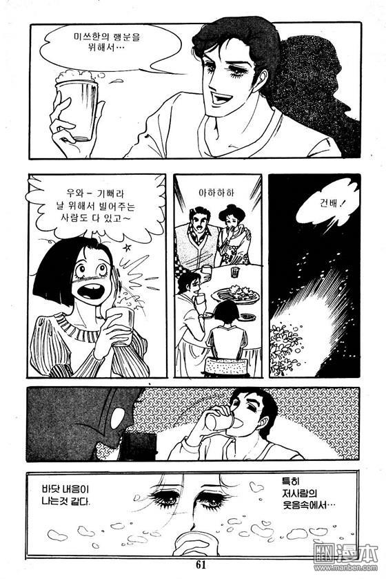 第1話（100P）
