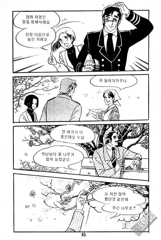 第1話（100P）