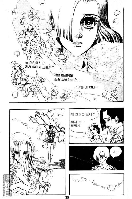 第1話（100P）
