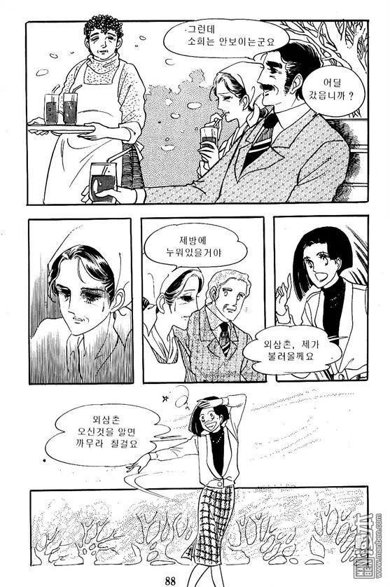 第1話（100P）
