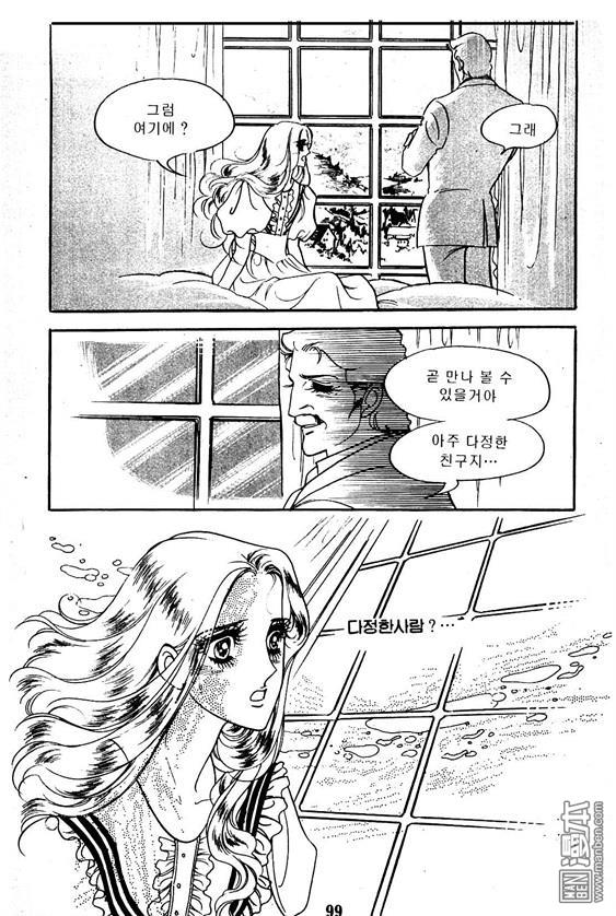 第1話（100P）