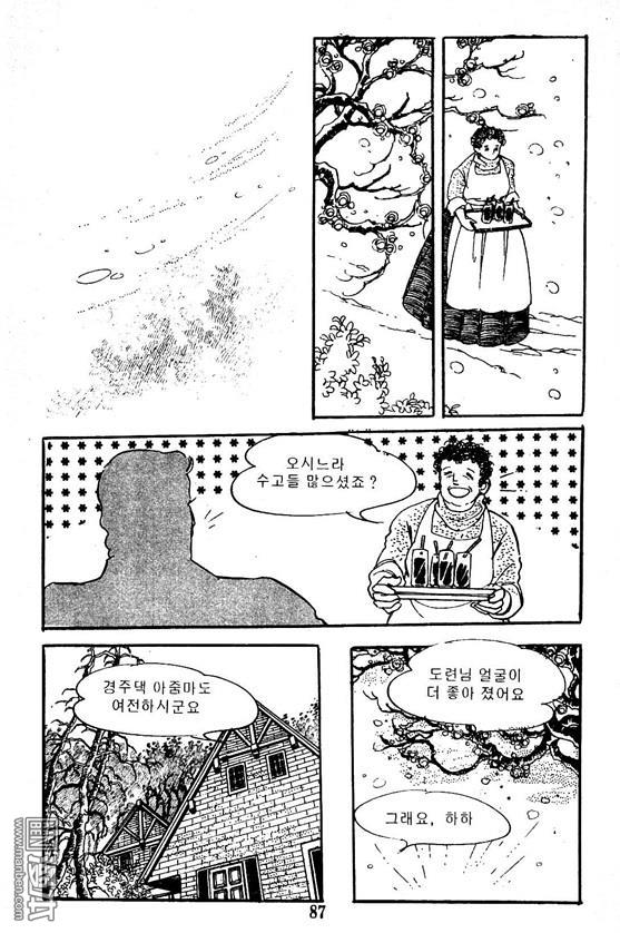 第1話（100P）