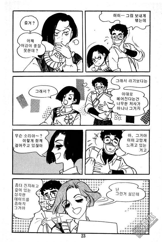 第1話（100P）