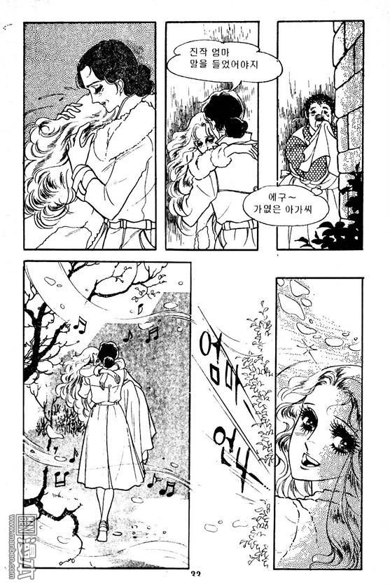 第1話（100P）