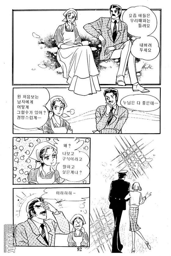 第1話（100P）
